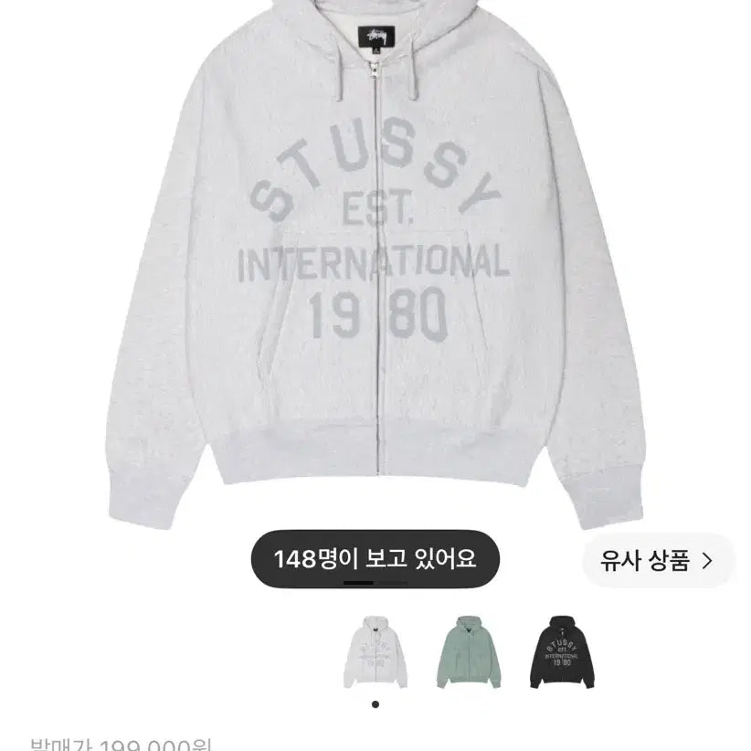 [BUNJANG] Stussy Established Zip Hoodie Ash Heather L / 스투시 이스테블리시드 집 후드 애쉬 헤더 L