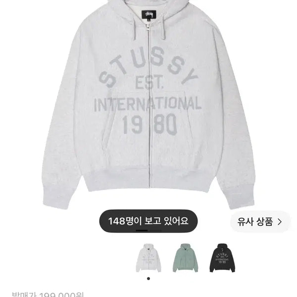 [BUNJANG] Stussy Established Zip Hoodie Ash Heather L / 스투시 이스테블리시드 집 후드 애쉬 헤더 L