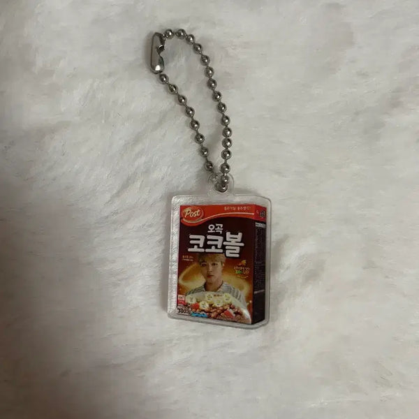 [BUNJANG] BTS Jimin Cocoball Keyring / 지민 코코볼 키링 비공굿 박지민 방탄 방탄소년단 bts