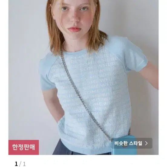 [BUNJANG] Something Butter Short Sleeve Knit / 썸웨어버터 반팔 니트