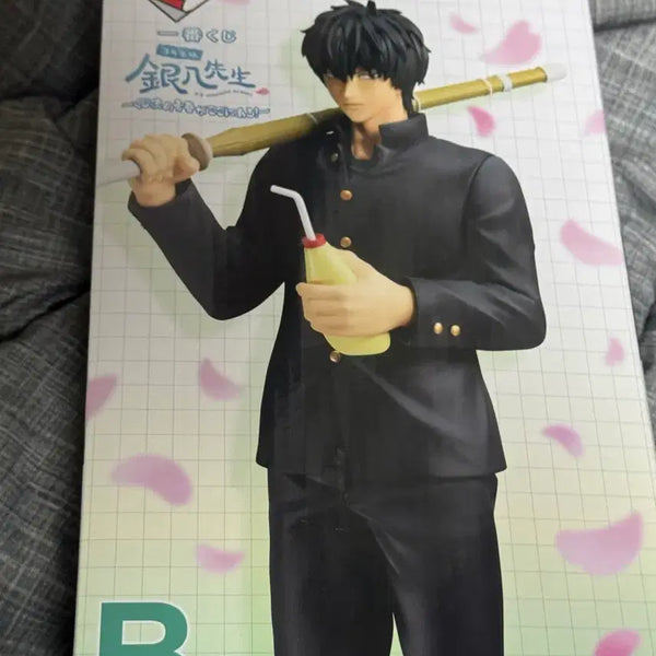 [BUNJANG] Gintama Hijikata Toshiro Figure B Prize / 히지카타 b상