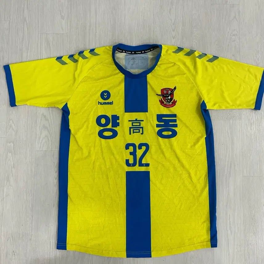 [BUNJANG] Hummel New Yangdong U18 Uniform / 험멜 뉴양동u18 유니폼 판매합니다