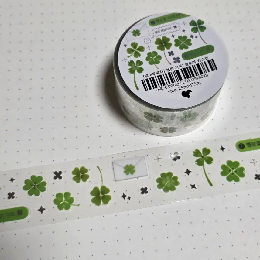 [BUNJANG] Way to Fetch Clover Kiss Cut Sticker / 웨이투페치 행운 가득 클로버 키스컷