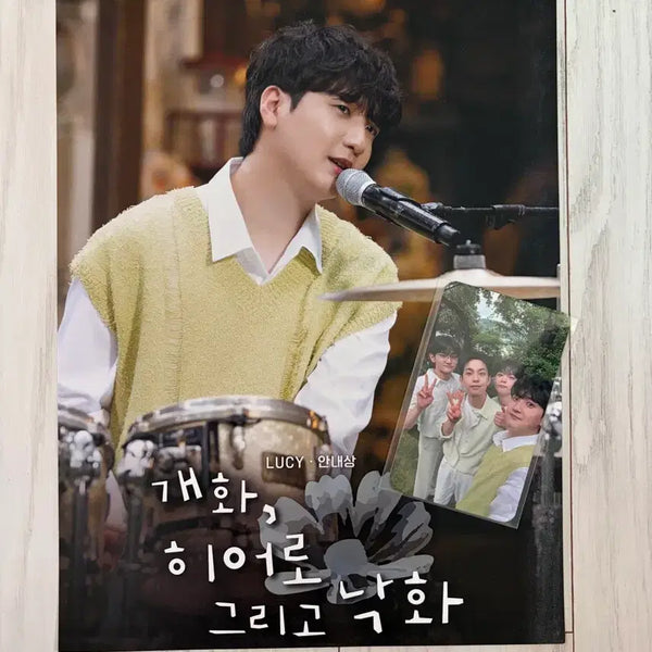[BUNJANG] LUCY Myarite Film Kwangil Poster + Group Photocard / 루시 마이아티필름 광일 포스터 + 루시 단체 포카