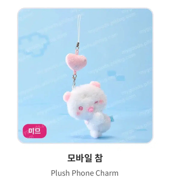 [BUNJANG] Memeu Mobile Charm Line Play VV / 미므 모바일참 라인 플레이브