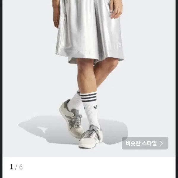 [BUNJANG] Adidas Basketball Shorts Grey M / 아디다스 베스킷볼 숏 팬츠 그레이 M