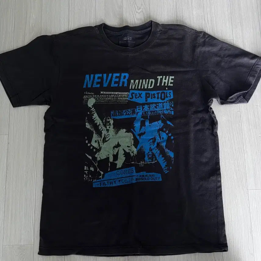 [BUNJANG] Sex Pistols Vintage T-Shirt / SEX PISTOLS 티셔츠