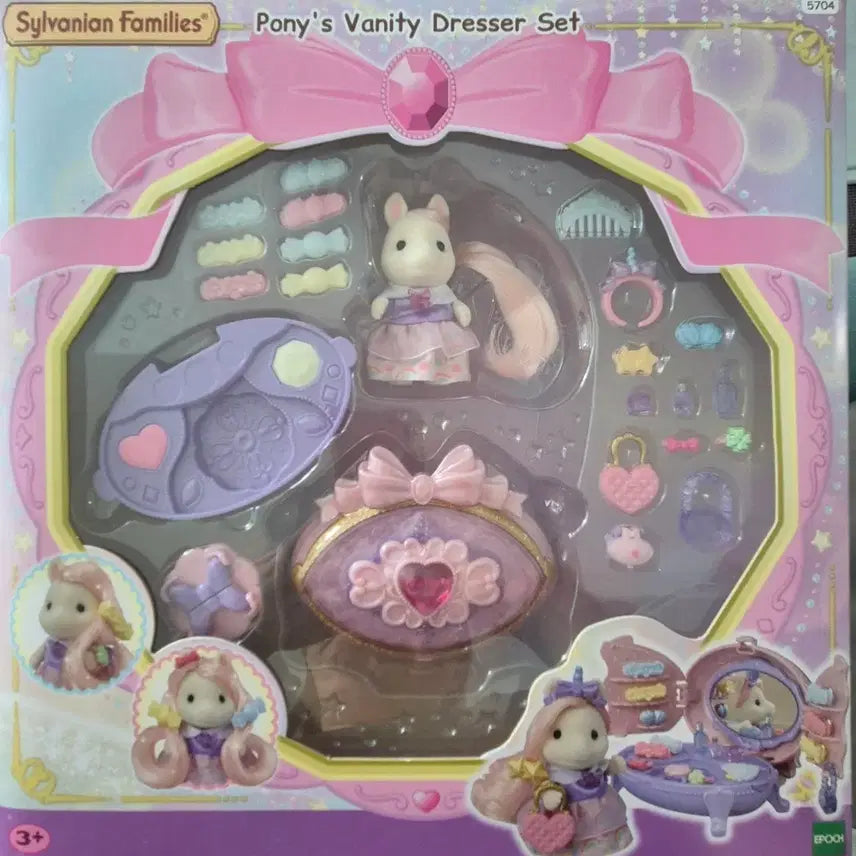 [BUNJANG] Sylvanian Families Pony Dress Set / 실바니안 포니드레스세트