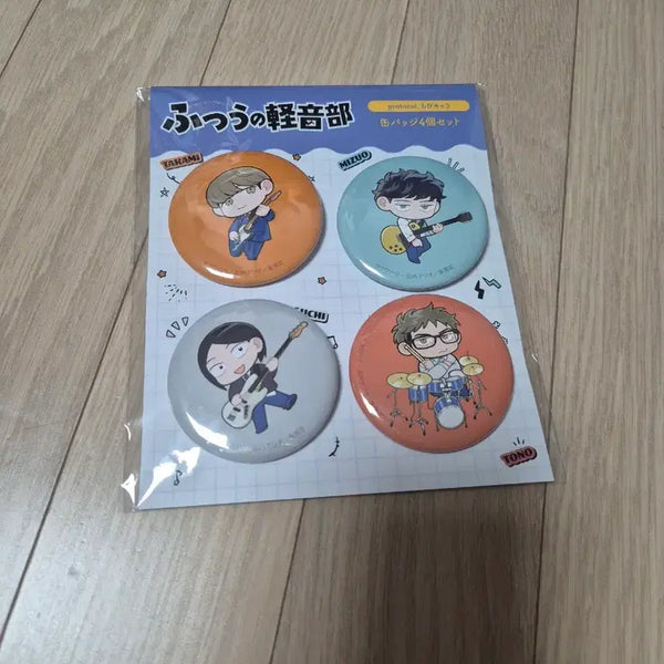 [BUNJANG] Keumdo Protocol Collection Can Badge Set / 평범한 경음부 프로토콜 캔뱃지 세트
