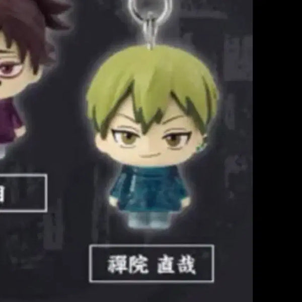 [BUNJANG] Jujutsu Kaisen Naoya Zenin 'Shibuya Incident' Keychain (Sealed) / 주술회전 메지루시 젠인 나오야 미개봉 새상품 사멸회유 키링