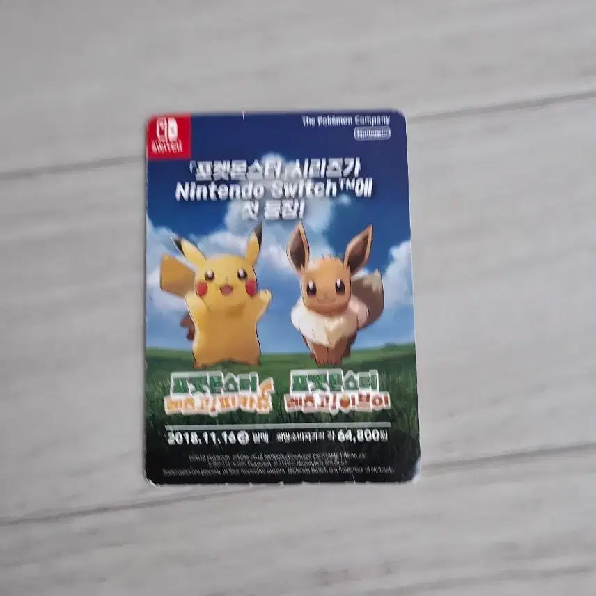 [BUNJANG] Pokemon Card Nintendo Let's Go Pikachu Eevee Advertisement Card / 포켓몬카드 닌텐도 레츠고! 피카츄 레츠고! 이브이 광고지 카드 팝니다