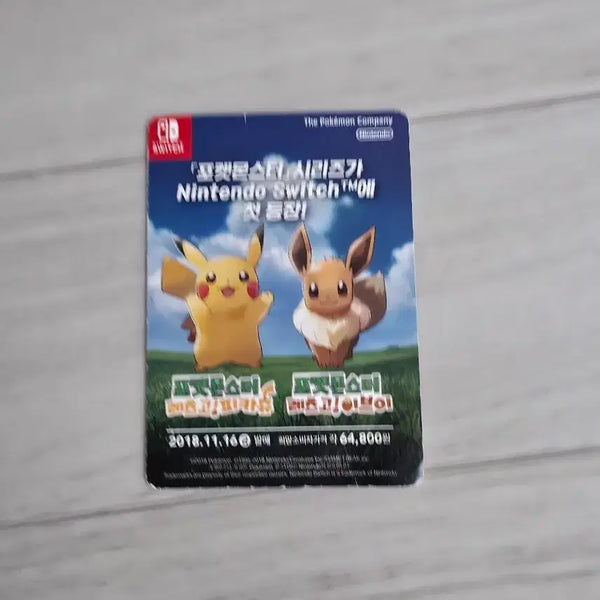 [BUNJANG] Pokemon Card Nintendo Let's Go Pikachu Eevee Advertisement Card / 포켓몬카드 닌텐도 레츠고! 피카츄 레츠고! 이브이 광고지 카드 팝니다