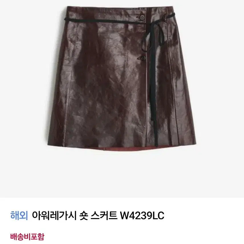 [BUNJANG] Our Legacy Leather Short Sarong Skirt / 아워레가시 레더 가죽스커트 치마새상품 36