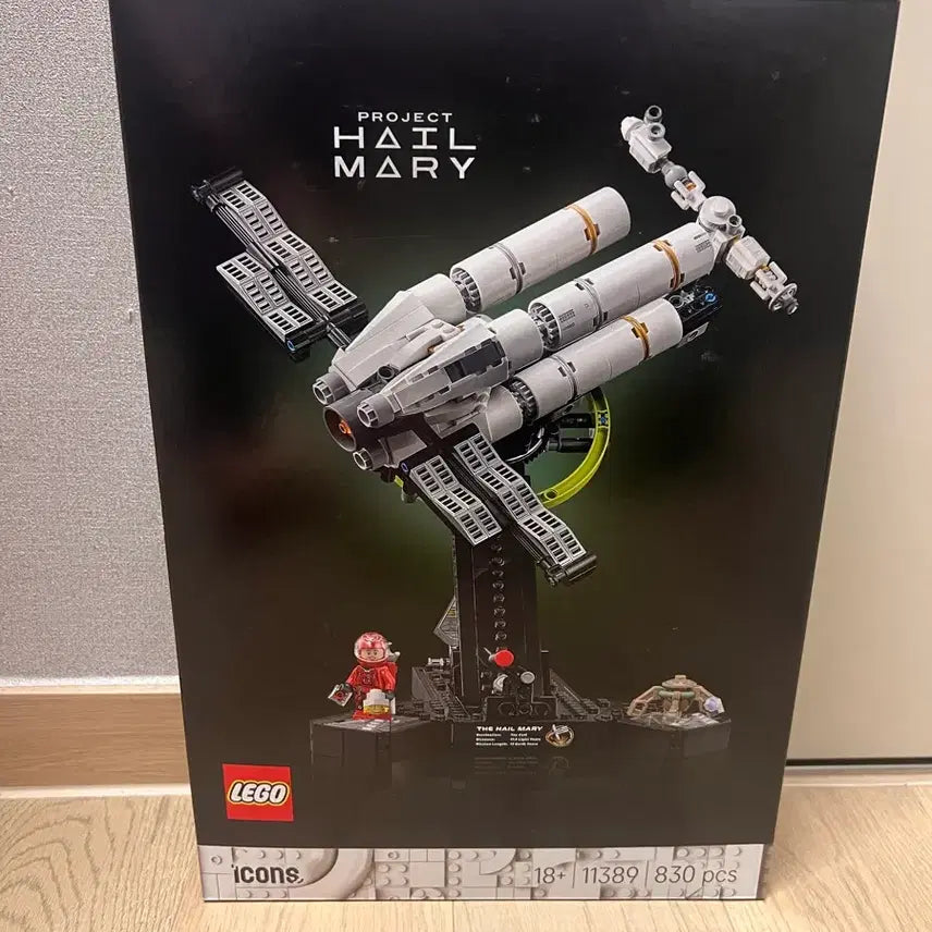 [BUNJANG] Project Hail Mary LEGO Set - New / 프로젝트 헤일메리 레고 새상품