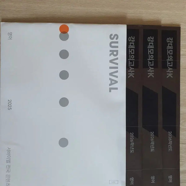 [BUNJANG] Bundle Set: 2026 KangK, Survival, Bridge Mock Exams (Includes 8 Orange T Mock Exams) / <새상품/일괄>영어 모의고사 (강k, 서바이벌, 브릿지. 오렌지t실모8회분 덤으로 드림)