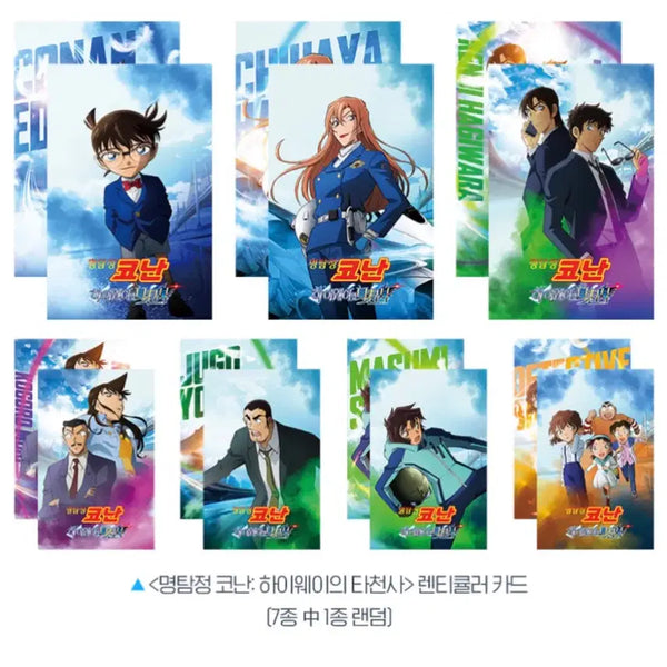 [BUNJANG] Detective Conan: The Darkest Nightmare Lenticular Card (Matsuda & Kenji) / 명탐정코난 하이웨이의 타천사 렌티큘러 카드