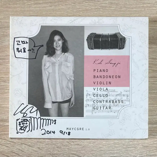 [BUNJANG] Ko Sang Ji - 1st Album 'Maycgre 1.0' Signed CD / 고상지 - 1집 Maycgre 1.0 CD 판매 (싸인반)