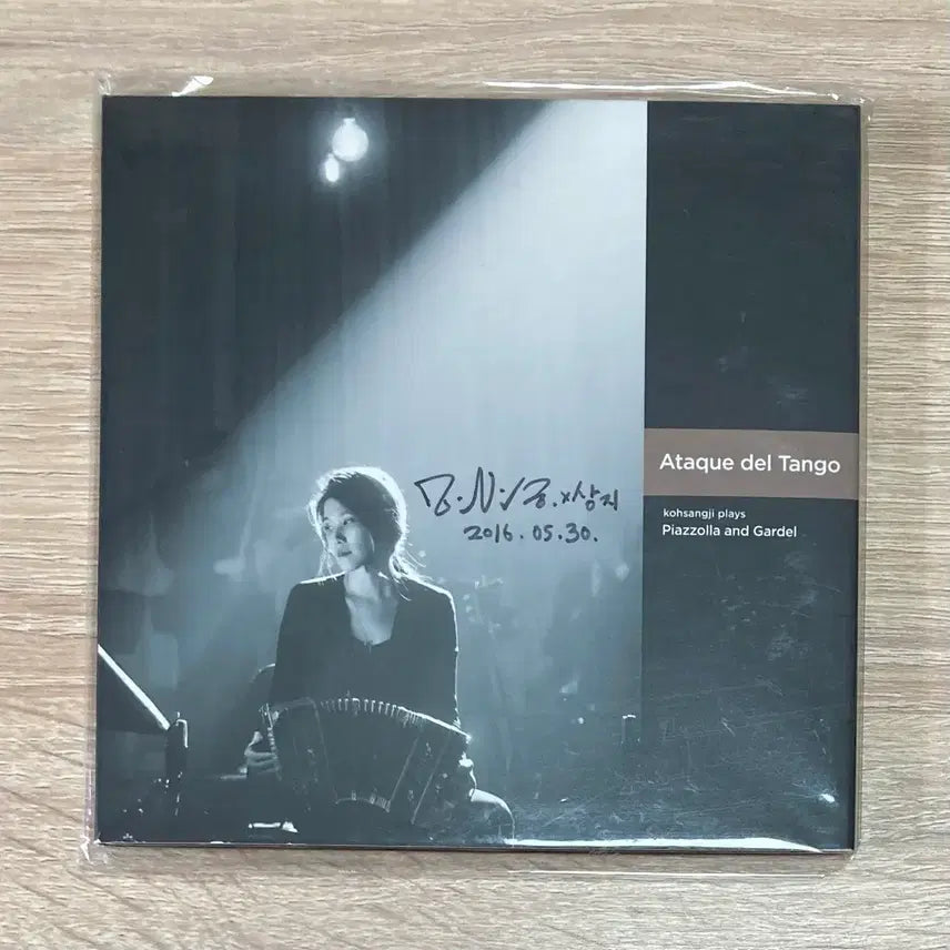 [BUNJANG] Kosangji 2nd Album Ataque del Tango CD (Signed) / 고상지 - 2집 Ataque del Tango CD 판매 (싸인반)
