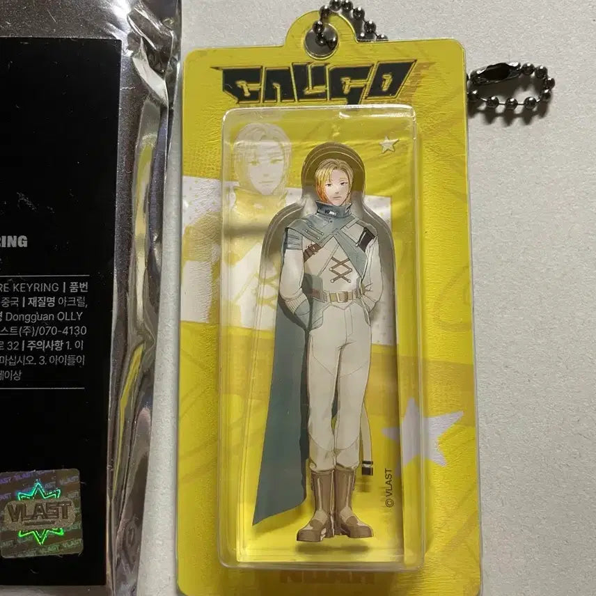[BUNJANG] PLAVE Kalpattu Noah Miniature Keychain / 플레이브 칼파투 노아 미니어쳐 키링