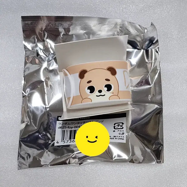 [BUNJANG] DAY6 DENIMALS Don Dowoon Wristband / 데이식스 데니멀즈 원터치 손목밴드 돈 도운