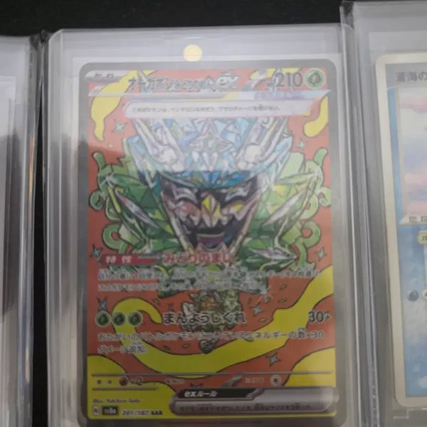 [BUNJANG] Japanese Pokemon Single Cards Bundle Set / 일판 싱글카드 일괄 판매합니다