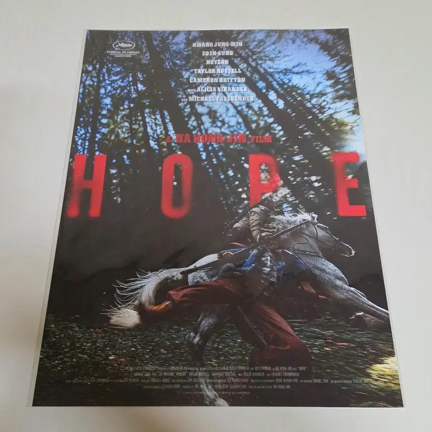 [BUNJANG] HOPE Early Bird Poster / 호프 얼리버드 포스터 미개봉 팝니다