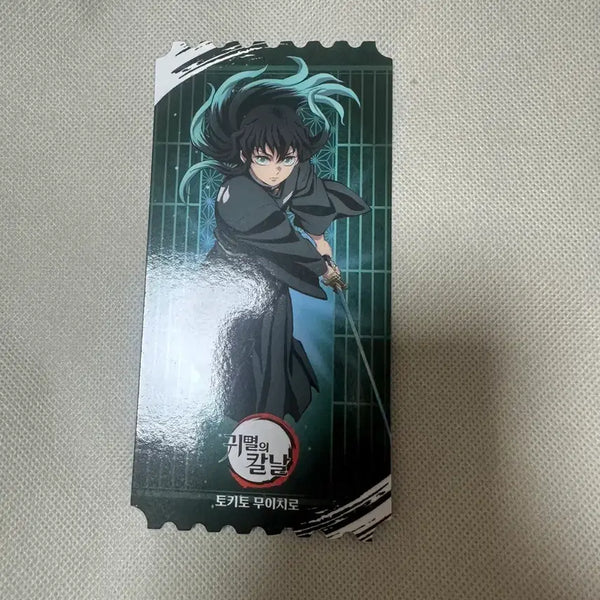 [BUNJANG] Demon Slayer Muichiro Tokito Ticket POB / 귀멸의칼날 팝업 특전 무이치로 특전 귀칼팝업 무이치로티켓