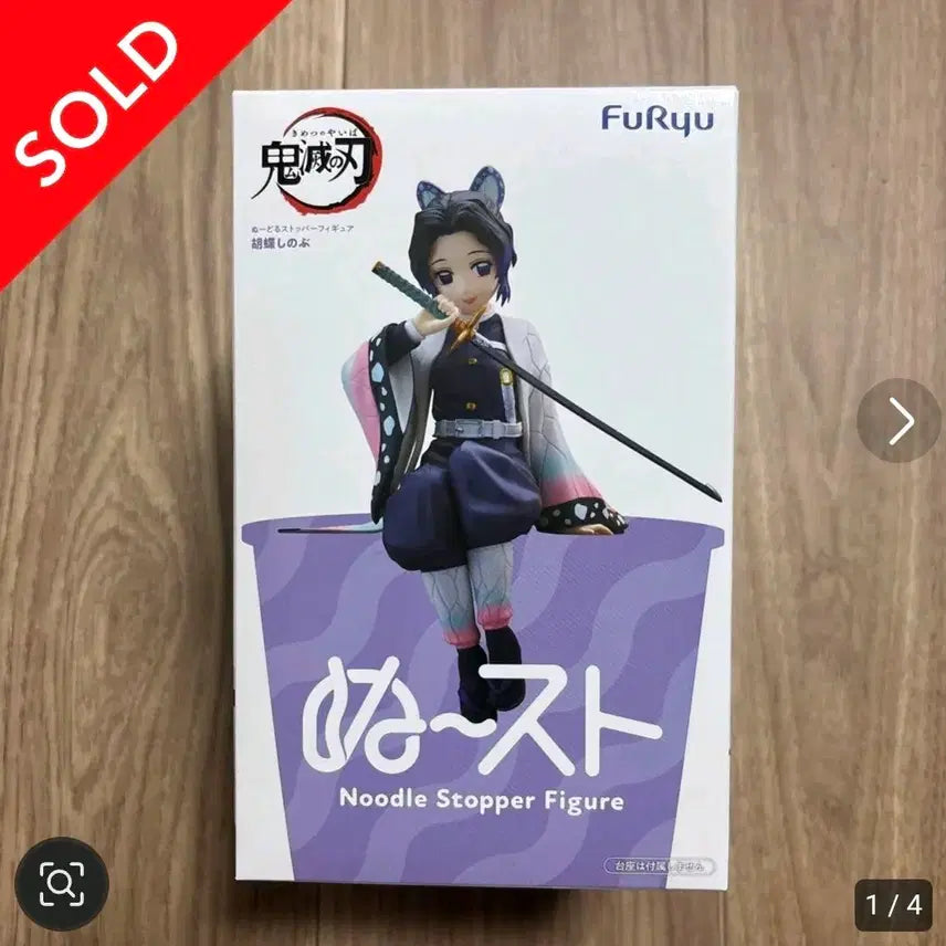 [BUNJANG] Shinobu Noodles Stopper & Decorapic Figure Bundle / 시노부 누들스토퍼 데코라픽 피규어 일괄