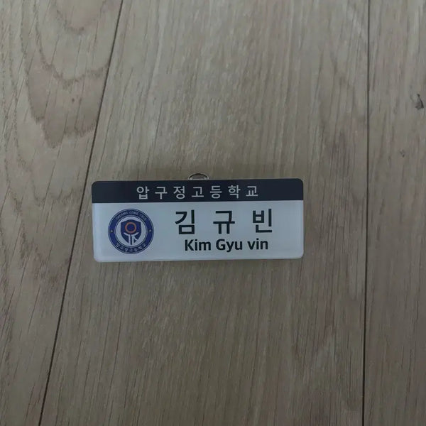 [BUNJANG] ZEROBASEONE Gyuvin Tack Pin Name Tag / 김규빈 압정고 명찰