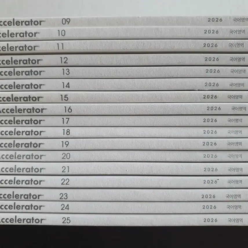 [BUNJANG] 2026 Sidae Injae Accelerator Korean Language Bundle Set (17 Volumes) / [새상품/일괄] 2026 시대인재 엑셀러레이터 국어 09~25회 (총 17권)