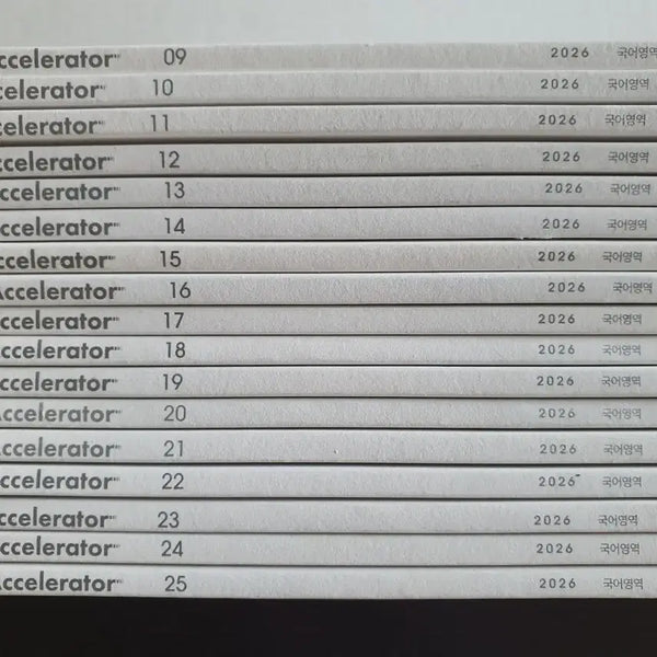 [BUNJANG] 2026 Sidae Injae Accelerator Korean Language Bundle Set (17 Volumes) / [새상품/일괄] 2026 시대인재 엑셀러레이터 국어 09~25회 (총 17권)