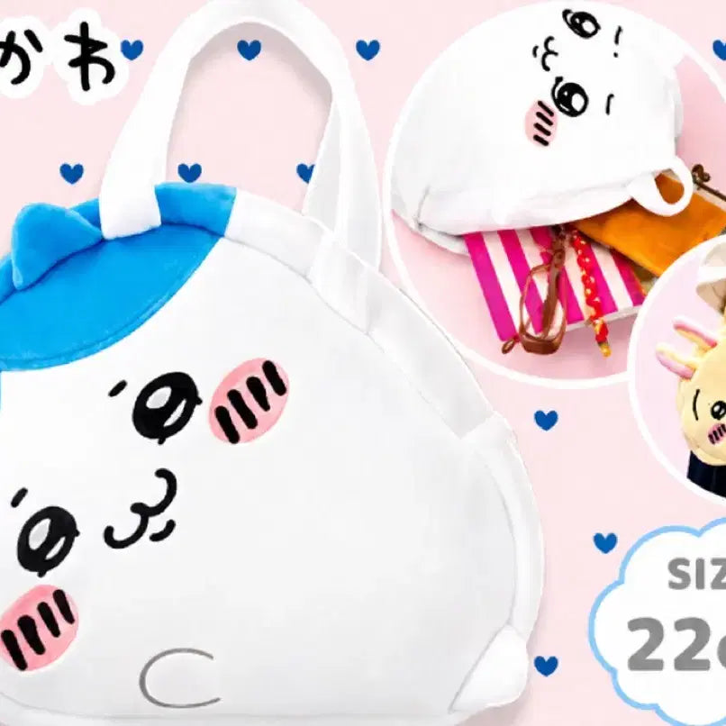 [BUNJANG] Chiikawa Hachiware Fluffy Bag (Sealed) / 미개봉)치이카와 하치와레 푹신 플러피백 누워있는 하치와레 뿌듯