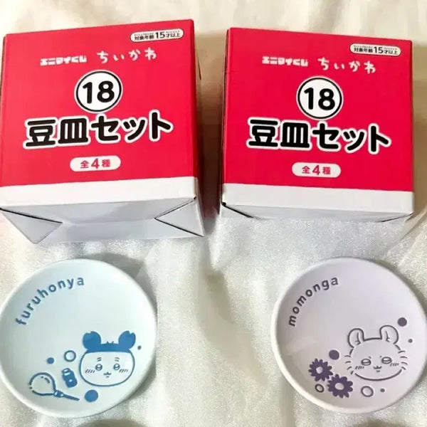 [BUNJANG] Chiikawa Summer Animaru Gacha 18th Coin Dish Momonga + Kani Set / 치이카와 여름 애니마이쿠지 18번 콩접시 모몽가+카니