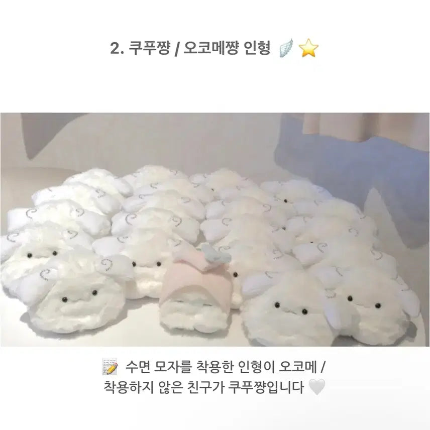 [BUNJANG] Suzume Kufuchan Handmade Doll / suzume 스즈메 일본 작가님 핸드메이드 인형 쿠푸쨩 인형