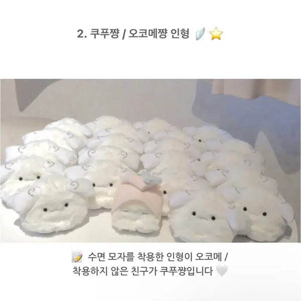 [BUNJANG] Suzume Kufuchan Handmade Doll / suzume 스즈메 일본 작가님 핸드메이드 인형 쿠푸쨩 인형