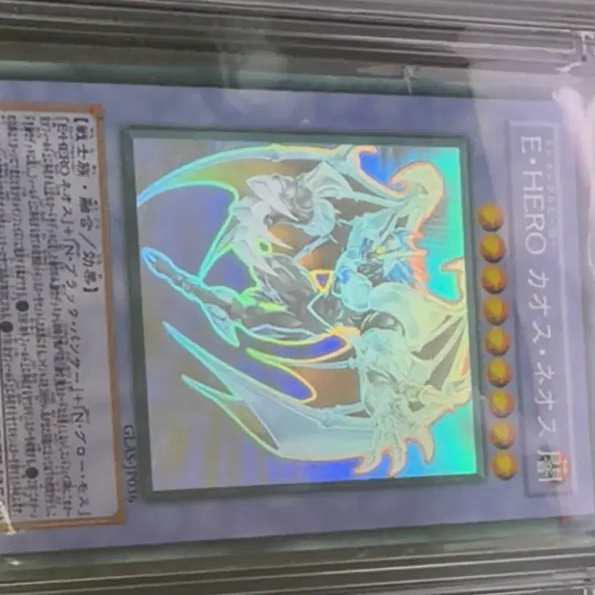 [BUNJANG] Yu-Gi-Oh! E-Hero Chaos Neos Holo Japanese Version / 유희왕) E하어로 카오스네오스 홀로 일판