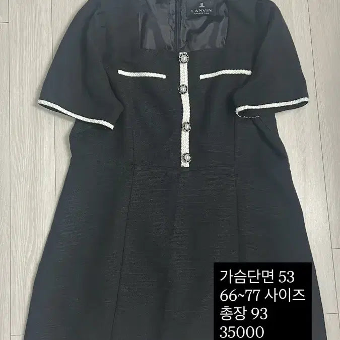 [BUNJANG] Lanvin Summer Clothing / 랑방 여름옷 엄청 싸게 처분해요