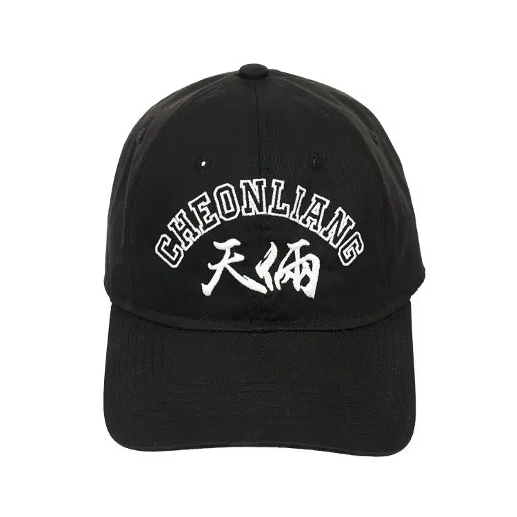 [BUNJANG] Cheonryang Ball Cap / 천량 볼캡