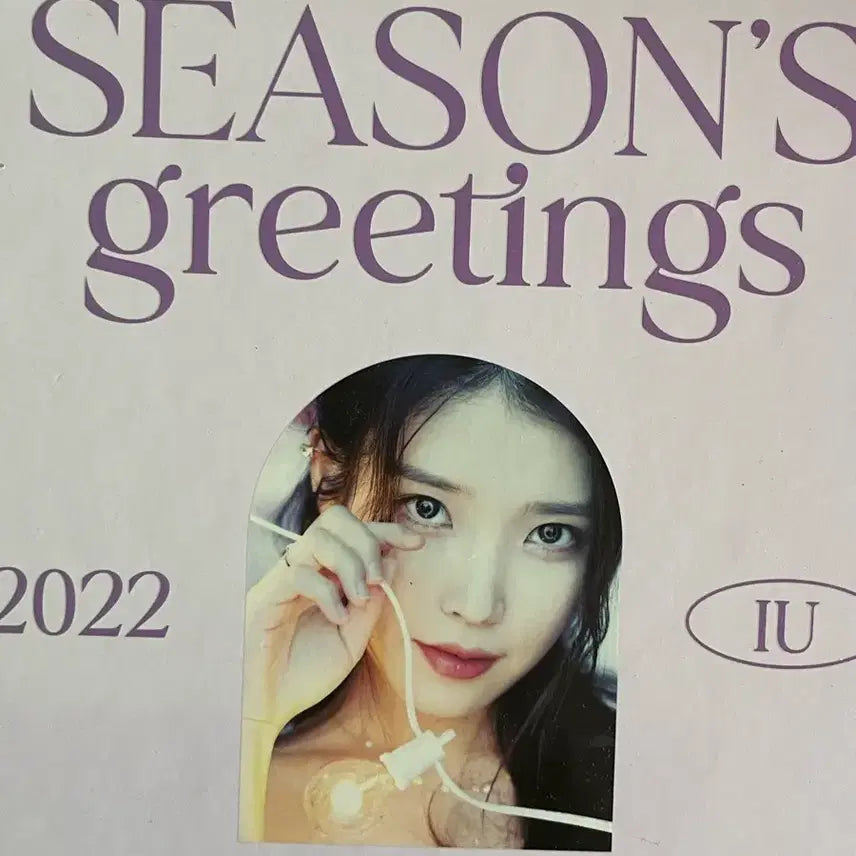 [BUNJANG] IU 2022 Season's Greetings / 아이유 2022 시즌그리팅