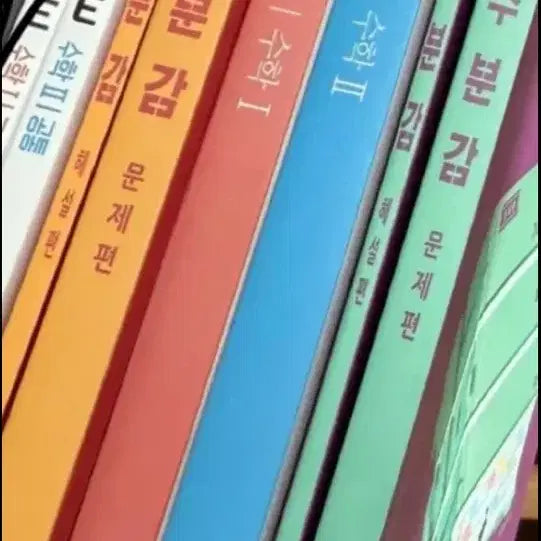 [BUNJANG] Hyunwoo Jin Neuron, Subumgam, Synapse Math Problem Books Bundle Set / 현우진 뉴런 수분감 시냅스 수학 문제집 일괄