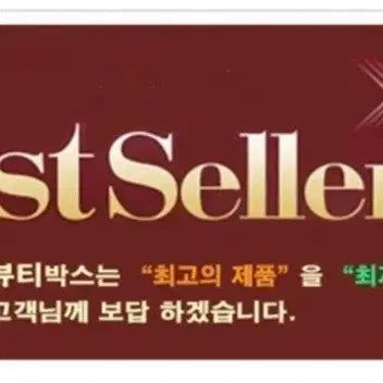 [BUNJANG] Beauty Box Cosmetic Organizer / 뷰티박스 화장품가방 정리함