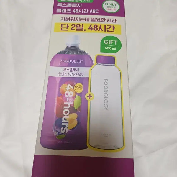 [BUNJANG] Foodology Toxology Cleanse 48 Hours ABC Set / 푸드올로지 톡스올로지 클렌즈 48시간 ABC 세트