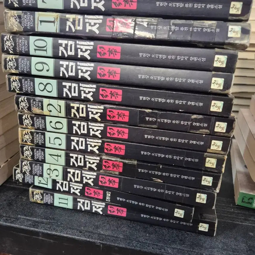 [BUNJANG] Geomje Video Note Novel Set (12 Volumes) - Used / 검제 영상노트 12권 세트 소설책 중고책