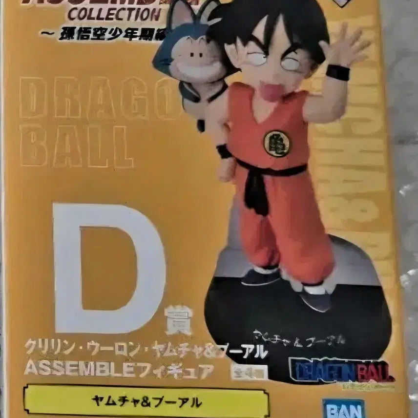 [BUNJANG] Dragon Ball Ichiban Kuji Assemble Collection D Prize Yamcha & Puar Figure / 드래곤볼 제일복권 어셈블 d상  야무차&푸알
