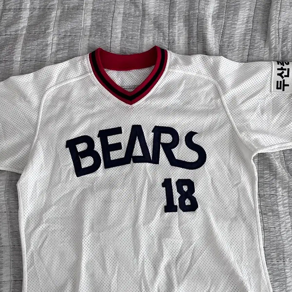 [BUNJANG] Doosan Bears Kim Dong-ju Marked Old Uniform 95 / 두산베어스 김동주마킹 올드유니폼 95