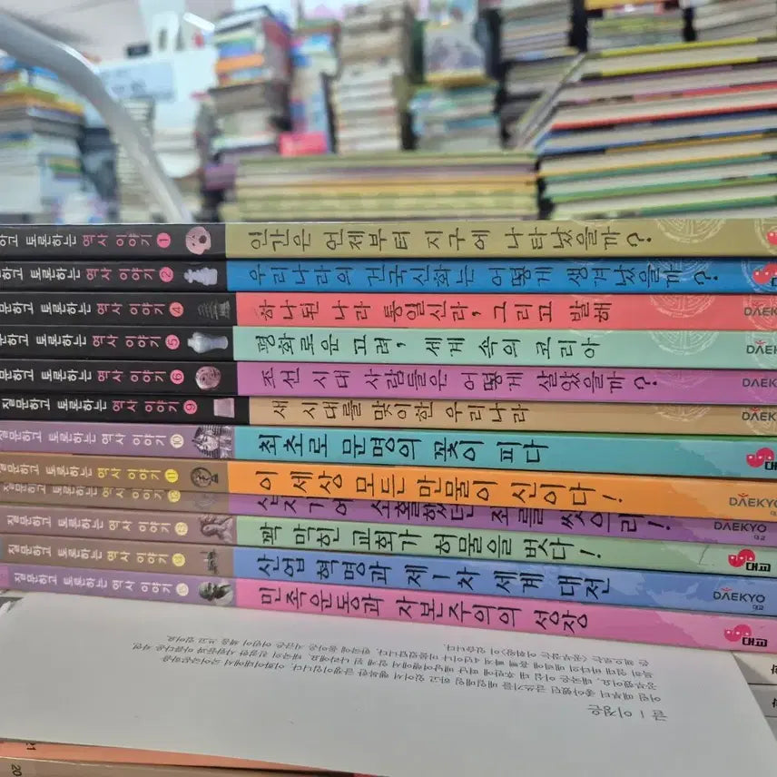[BUNJANG] Daekyo "Questions and Debates History Stories" Set (12 Books) / 질문하고 토론하는 역사이야기 대교 12권 세트 어린이책 중고책