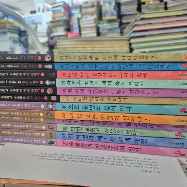 [BUNJANG] Daekyo "Questions and Debates History Stories" Set (12 Books) / 질문하고 토론하는 역사이야기 대교 12권 세트 어린이책 중고책