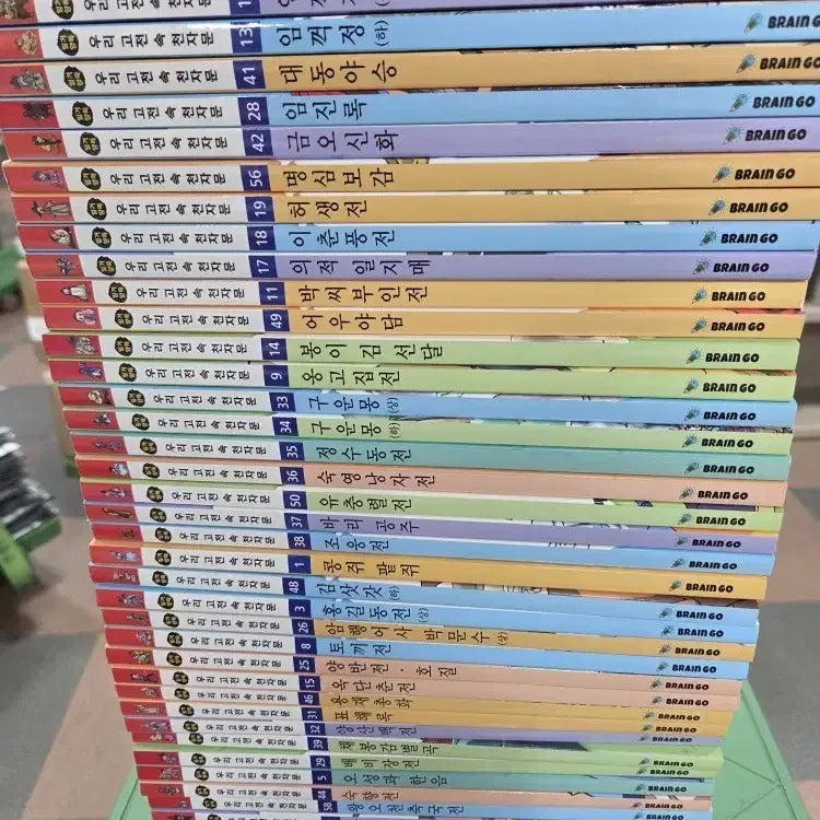 [BUNJANG] The Thousand Character Classic: Our Korean Classics Collection / 일거양득 우리고전 속 천자문