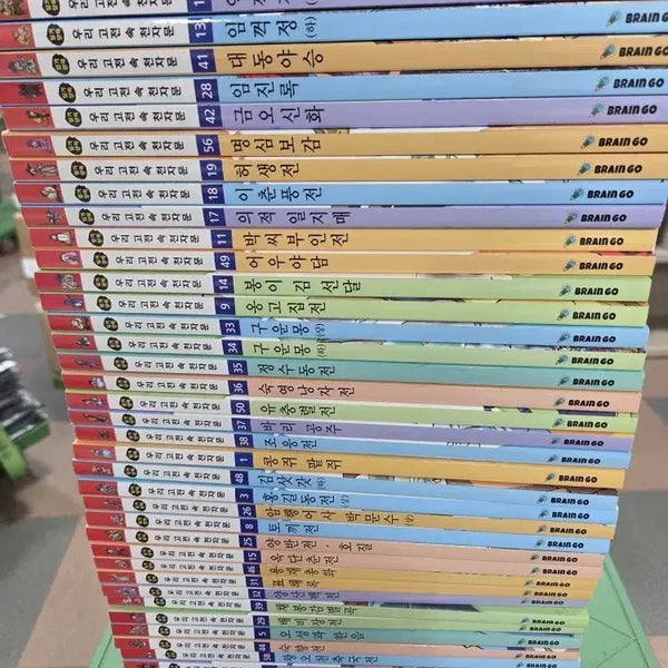 [BUNJANG] The Thousand Character Classic: Our Korean Classics Collection / 일거양득 우리고전 속 천자문