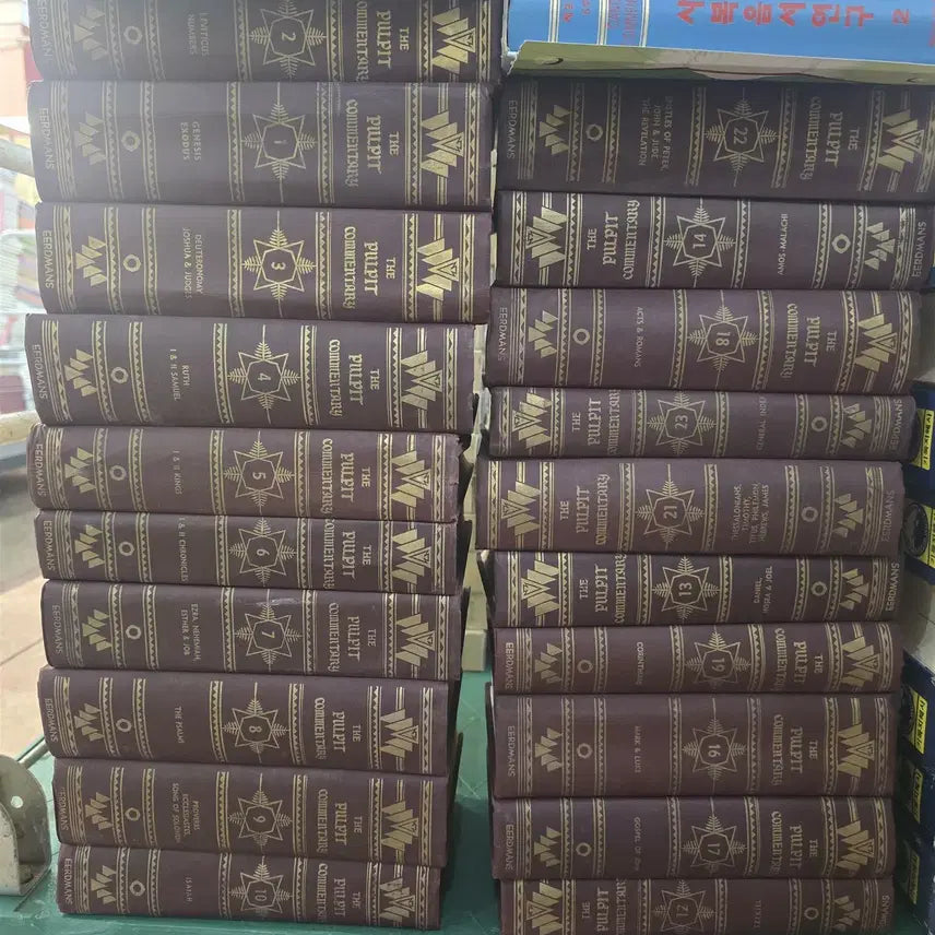 [BUNJANG] The Pulpit Commentary Eerdmans 20 Volume Set (Used) / The pulpit commentary EERDMANS 20권 세트 종교책 중고책